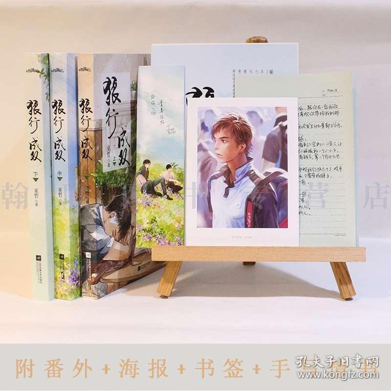 灵魂筹码