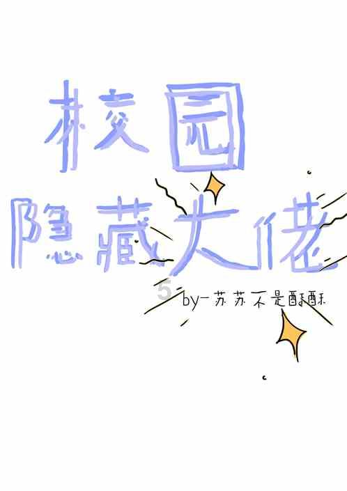 天天炫斗